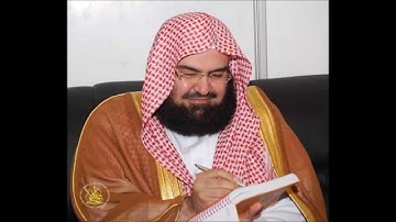 القرآن الكريم كامل بصوت الشيخ عبد الرحمن السديس وسعود الشريم soudais +shorim