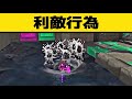 【戦犯】俺、水没のプロになろうと思うんだ…【スプラトゥーン２】