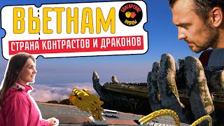 видео: Путешествие по Вьетнаму: Нячанг, Ханой, Дананг, Далат, Хойан - красивые места, которые надо увидеть🤩 картинка: Путешествие по Вьетнаму: Нячанг, Ханой, Дананг, Далат, Хойан - красивые места, которые надо увидеть🤩