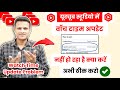 Watch time not updated in monetization tab | my watch time is not updating | Watch time not count