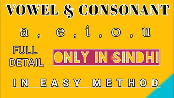 Vowels and consonants in English Alphabet in Sindhi | TDM Library |
