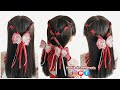 Penteados Rápidos e Fáceis para Festa Junina | Easy Hairstyles with Ribbons for Little Girls. 🌹🥰