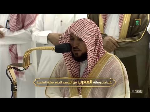 صلاة المغرب للشيخ ماهر المعيقلي 21 ربيع الأول 1444هـ