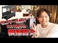 モニター3台!デスク周りの模様替え!PCワゴンを買った!【バウヒュッテPCワゴン】