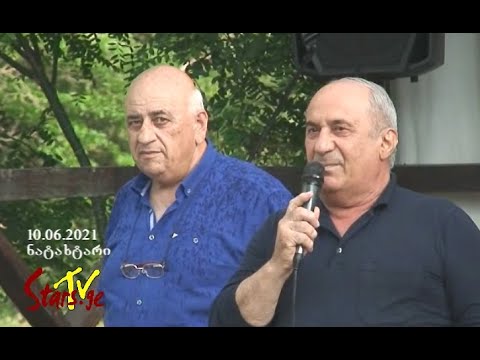 ფესტივალი-შეხვედრა „მონატრება 2021“ - ქართული ხელოვნების ზეიმი ნატახტარში