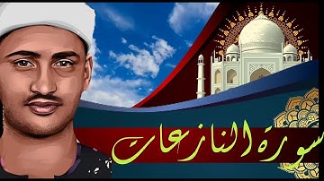 تجويد نادر ومميز للشيخ محمد صديق المنشاوي في ايام شبابه