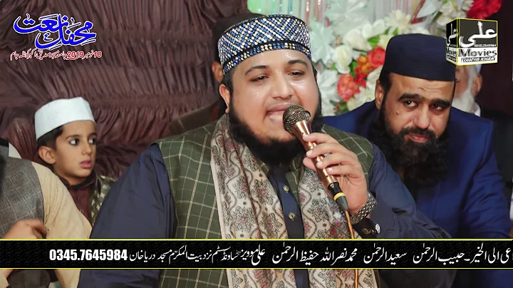 Allah Huma.By Hafiz Zaheer Ahmad Farooqi Sb