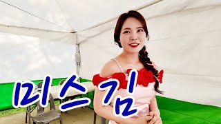 미스김 -곡성세계장미축제(루비루비, 될놈)2025.5.25