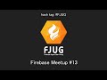 Firebase Meetup #13 @DeNA