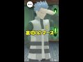 バトルタワーでアカギを裏切ってしまうマーズ…【ポケモンBDSP】 #Shorts