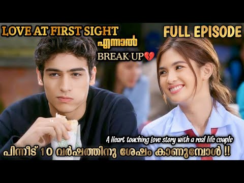 Campus Love Under The Rain Malayalam Explanation MyDrama Center 