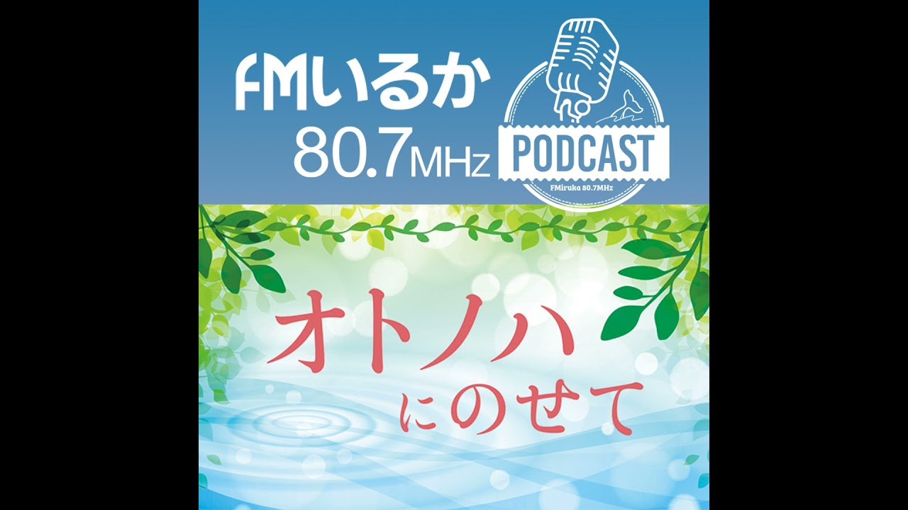 8/7 読書の魔法「古典を読んだら、悩みが消えた。／安田 登（著
