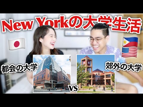 College Life In America - What Is It Like? [International Couple]