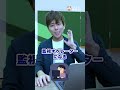 【真実】インフラエンジニアなら、未経験からなりやすい？ #runteq #エンジニア #インフラエンジニア #エンジニア転職