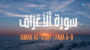 Surah Al A'raf Full | سورة الاعراف | Tilawat Quran Kareem | Heart touching