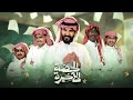 برنامج الحصة الأخيرة | الحلقة الثالثة | نواف الشبيلي