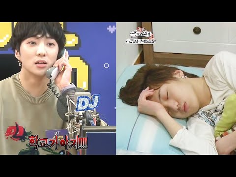 고딩 승윤이를 깨우는 으른 강승윤의 모닝콜 (?)