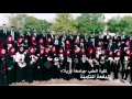 صورة تخرج كلية الطب جامعة كربلاء الدفعة الثامنة 