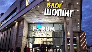 ШОПІНГ ЛЬВІВ | FORUM LVIV | ОПЕРА ПАСАЖ | LOVA LOVA | ZARA | RESERVED | SINSAY | SHOPPING DAY | VLOG