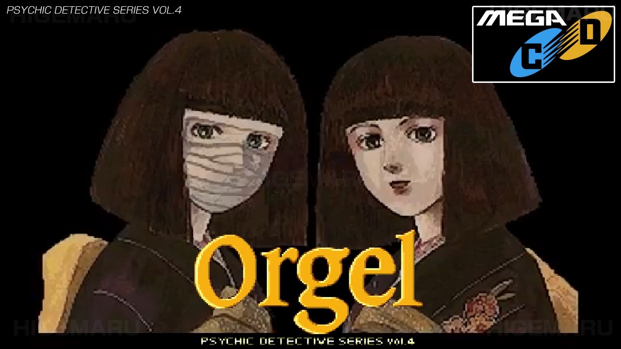 サイキック・ディテクティヴ・シリーズ VOL.4『オルゴール』: PSYCHIC