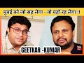 How to Become a Successful Lyrics Writer | Kumaar Lyrics Writer Interview | #FilmyFunday |Joinfilms