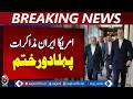US Iran Talks First Round Concludes | Diplomacy Update | Aaj News Breaking