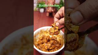 Kathal Ka Achaar Recipe 👇