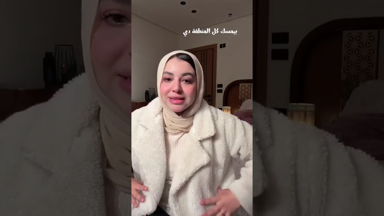 ازاي تخرجي من رمضان وشك منور واللي يشوفك يقولك احلويتي كده ليه