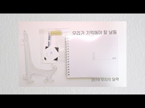 의미있고 심플한 다이어리(스케줄러/플래너) 추천 (무온 스케줄러)