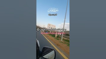 إِنَّ الَّذِينَ لَا يَرْجُونَ لِقَاءَنَا وَرَضُوا #سورة_يونس #القرآن_الكريم #بندر_بليلة