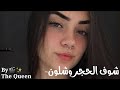 عبد الله الشاهي و هيا أحمد تعال قرب شوي مع الكلمات تصميمي