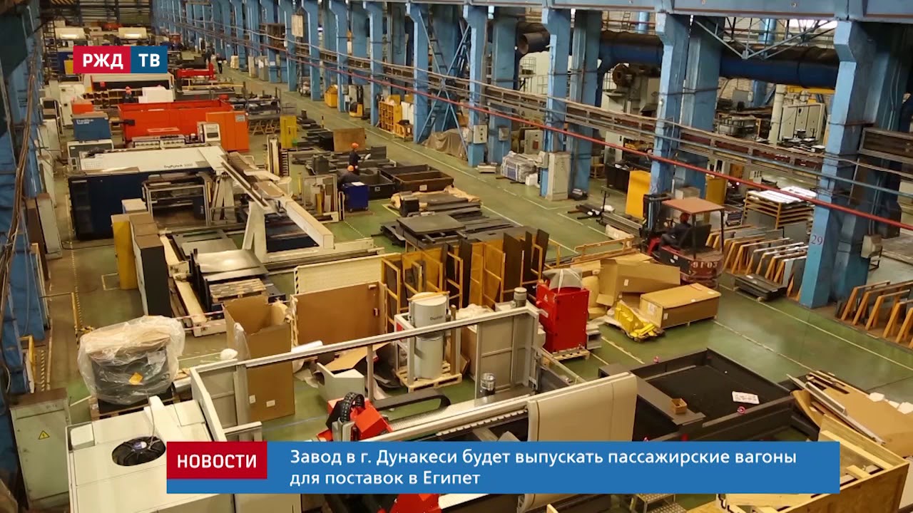 Завод механических трансмиссий богородск