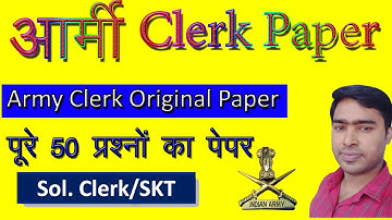 #117 आर्मी Clerk Paper | Army Clerk Original Paper | oneplus defence academy | army clerk model pape
