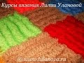 Коврик Цветной - 2 часть - Crochet mat - вязание крючком