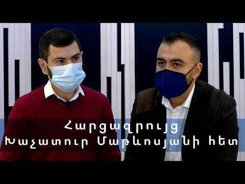 Video: Ինչպես իրականացնել ընկերության ֆինանսական գնահատում