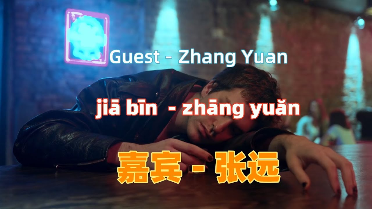 Chinese Songs Lyrics