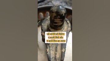 जो मांगोगे वो मिलेगा 1 काली मिर्च और 7 काले तिल का उपाय #pradeepmishra #shivpuran#upay#shorts#viral