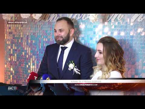 Кохання поза часом