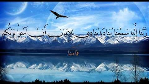 تلاوه رائعه بصوت ابراهيم النقيب   YouTube