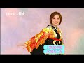 筑波の風 水城なつみ cover RN