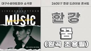수성아트피아 영상
