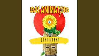Шайтан! - Das Animators