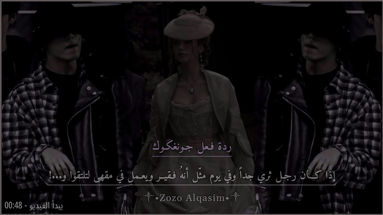 ردة فعل جونغكوك| إذا كان ثري جداً وفي يوم مثّل انه يعمل في مقهى لتلتقوا و...!|على شكل ونـشـوت|الوصف.