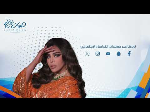زمن وايام احلام من جلسات صوت الخليج