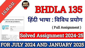 Bhdla 135 solved assignment 2024-25 // हिंदी भाषा : विविध प्रयोग // #bhdla135 #bhdla135_ignou #bhdla