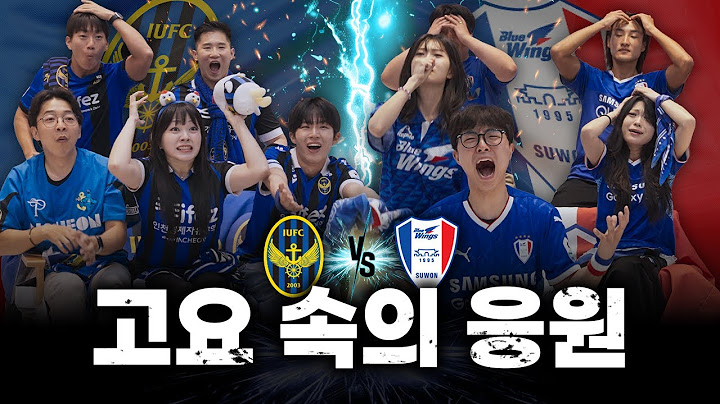K리그판 침묵 챌린지🤐 소리없이 축구를 본다고? 이게 가능해??ㅣ누구인가? 누가 소리를 내었어?