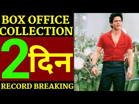 Jawan Box Office Collection Day 2 | Jawan 2nd Day Collection | Jawan Movie Collection