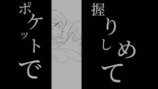 ボカロPと絵師と動画師たち9人でラグトレインREMIXリレーしました!
