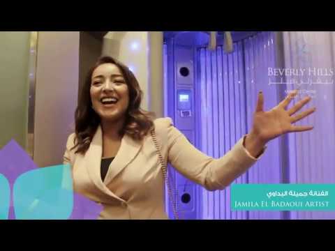 خفة دم الفنانة جميلة البداوي Jamila El Badaoui 