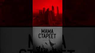 🎧 Музыка которая откликается в душе #музыка #rap #music #automobile #hiphop